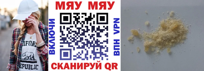 Купить Псилоцибиновые грибы  КОКАИН  Меф мяу мяу  Марихуана  СОЛЬ  Амфетамин  Заполярный