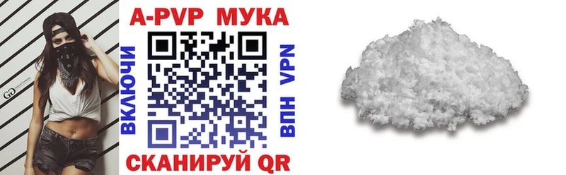 A PVP Crystall  Купить закладки  Заполярный 
