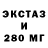 Экстази MDMA Denis Chehovich