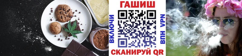 Купить закладки  Заполярный  Cannafood конопля 