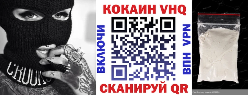 Cocaine 99%  Купить где  Заполярный 