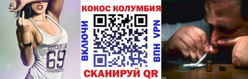COCAIN Эквадор Заполярный