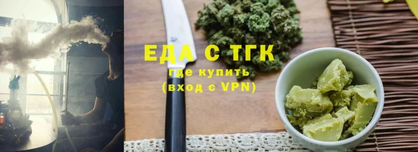 прущий лед Зеленокумск