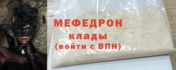 мескалин Карталы