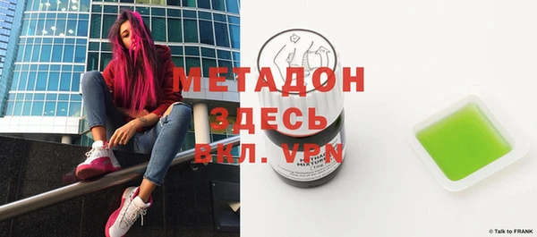трава Киреевск