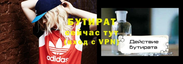 ГАЛЛЮЦИНОГЕННЫЕ ГРИБЫ Кинешма