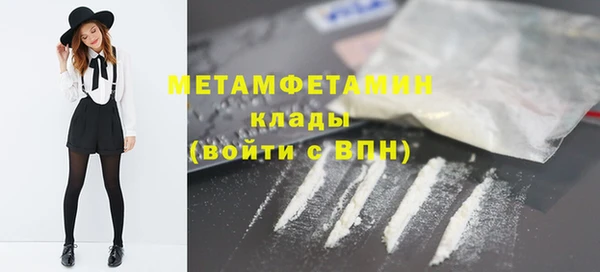 прущий лед Зеленокумск