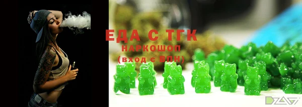 соль курить ск Инсар