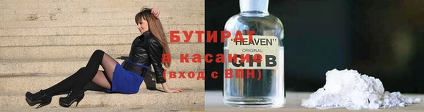 MDMA Киренск