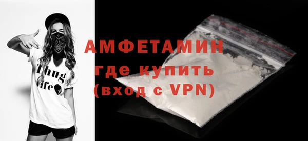 прущий лед Зеленокумск