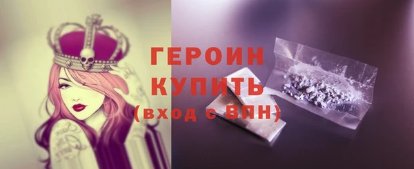 трава Киреевск