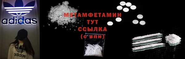 трава Киреевск
