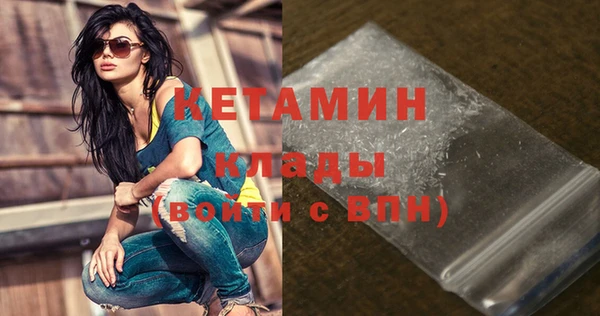 2c-b Инта