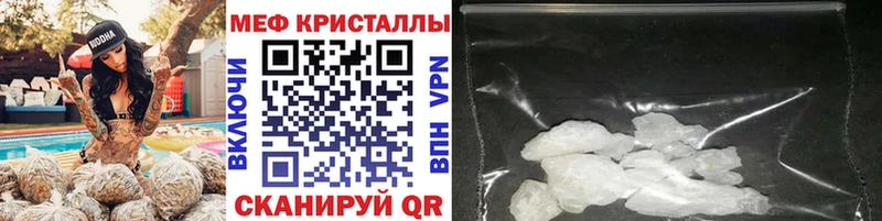 Мефедрон VHQ  Заполярный 