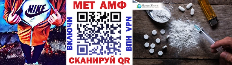 Метамфетамин винт  Купить  Заполярный 