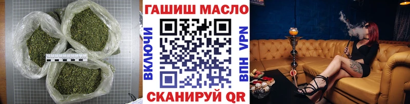 Дистиллят ТГК гашишное масло  Купить где  Заполярный 